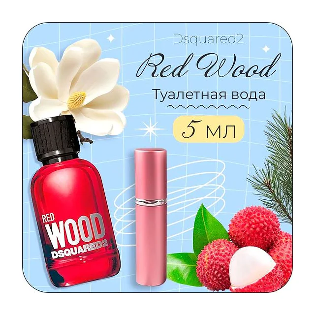 Dsquared2 Red Wood туалетная вода для женщин 5 мл (отливант) купить
