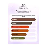 Fragrance World Oud Madness Парфюмерная вода 60 мл фото 8