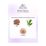 Essential Parfums Patchouli Mania Парфюмерная вода 100 мл фото 8