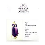 Mugler Alien Edition Talisman Парфюмерная вода 90 мл фото 7