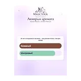 Banana Republic 06 Black Platinum Парфюмерная вода унисекс 150 мл фото 6