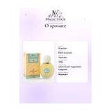 Guerlain Petit Guerlain Туалетная вода женская 125 мл фото 7