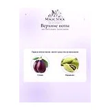 Van Cleef & Arpels Orchid Leather Парфюмерная вода унисекс 75 мл фото 4