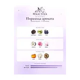 Banana Republic 17 Oud Mosaic Парфюмерная вода унисекс 150 мл фото 3