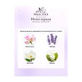YeYe Parfums Sunken Garden Парфюмерная вода унисекс 100 мл фото 5