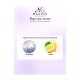Dior Hypnotic Poison Eau Sensuelle Туалетная вода женская 100 мл фото 5