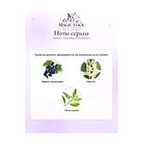 Guerlain Aqua Allegoria Pamplelune Туалетная вода женская 125 мл фото 5