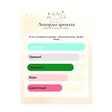 Memo Paris Moroccan Leather Парфюмерная вода унисекс 75 мл фото 8