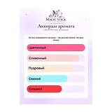 Lattafa Perfumes Musk Mood Парфюмерная вода унисекс 100 мл фото 9