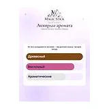 Carolina Herrera Mystery Tobacco Парфюмерная вода мужская 100 мл фото 8