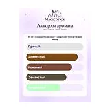 French Avenue Zenith Tobacco Парфюмерная вода мужская 100 мл фото 8