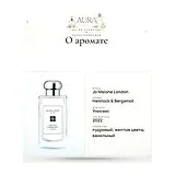 Jo Malone London Hemlock & Bergamot Одеколон унисекс 100 мл фото 5
