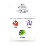 Creed Iris Debonair Парфюмерная вода 50 мл фото 4
