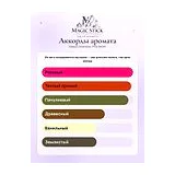 Maison Alhambra Pink Velvet Парфюмерная вода унисекс 30 мл фото 7