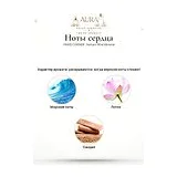 PARIS CORNER Reham Wild Mineral Парфюмерная вода унисекс 100 мл фото 4
