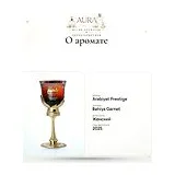 Arabiyat Prestige Bahiya Garnet Парфюмерная вода женская 100 мл фото 6
