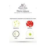 Kayali Fragrances Yum Boujee Marshmallow 81 Парфюмерная вода женская 100 мл фото 4