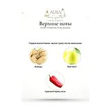 Armaf Private Key To My Success Парфюмерная вода унисекс 105 мл фото 4