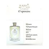 Atkinsons The Nuptial Bouquet Туалетная вода женская 100 мл фото 9