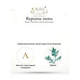Bvlgari Splendida Tubereuse Mystique Парфюмерная вода женская 100 мл фото 5