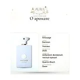 Amouage Decision Парфюмерная вода 100 мл фото 8