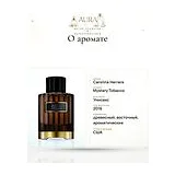 Carolina Herrera Mystery Tobacco Парфюмерная вода мужская 100 мл фото 9