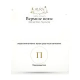 Dries Van Noten Fleur du Mal Парфюмерная вода унисекс 200 мл REFILL фото 4