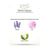 Guerlain Mon Guerlain Sparkling Bouquet Парфюмерная вода 50 мл фото 6