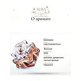 Montblanc Lady Emblem Elixir Парфюмерная вода 75 мл фото 7