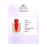 Shiseido Ginza Intense Парфюмерная вода 50 мл фото 8