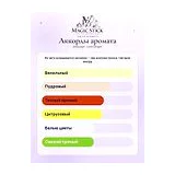 Amouage Love Delight Парфюмерная вода 100 мл фото 4