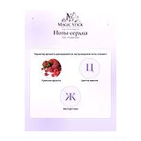 Dior Purple Oud Парфюмерная вода унисекс 125 мл фото 5