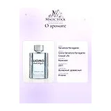 Salvatore Ferragamo Uomo Salvatore Ferragamo Casual Life Туалетная вода мужская 50 мл фото 8