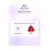 Salvatore Ferragamo Signorina In Fiore Туалетная вода женская 20 мл фото 3