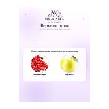 Van Cleef & Arpels Moonlight Patchouli Парфюмерная вода унисекс 7.5 мл фото 5