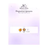Mugler Cologne Run Free Туалетная вода унисекс 100 мл фото 3