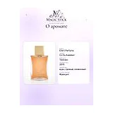 Ella K Parfums Cri Du Kalahari Парфюмерная вода унисекс 100 мл фото 8