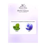 Guerlain Patchouli Paris Парфюмерная вода унисекс 100 мл фото 5