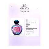 Dior Poison Girl Unexpected Туалетная вода женская 50 мл фото 8