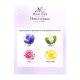 Etro Heliotrope Туалетная вода унисекс 50 мл фото 5