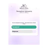 Alfred Dunhill Desire Blue Туалетная вода мужская 150 мл фото 8