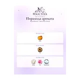 Roccobarocco Jeans Pour Femme Парфюмерная вода женская 75 мл фото 3