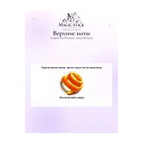 Comptoir Sud Pacifique Amour De Cacao Туалетная вода женская 100 мл фото 4