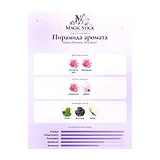 Maison Alhambra Pink Velvet Парфюмерная вода унисекс 30 мл фото 3