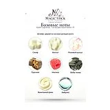 Kayali Fragrances Yum Boujee Marshmallow 81 Парфюмерная вода женская 100 мл фото 5