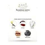 Boucheron Rose d'Isparta Парфюмерная вода унисекс 125 мл фото 5