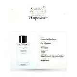 Essential Parfums Fig Infusion Парфюмерная вода унисекс 100 мл фото 8