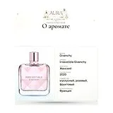 Givenchy Irresistible Givenchy Парфюмерная вода 80 мл фото 9