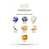 Guerlain Apres l'Ondee Туалетная вода женская 75 мл фото 6