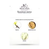 Montblanc Legend Pour Femme Парфюмерная вода 5 мл фото 5
